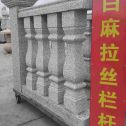 吴忠 白麻花岗岩拉丝栏杆花瓶柱将军柱