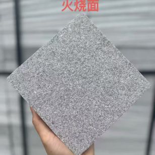 吴忠芝麻灰火烧面