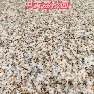 吴忠黄金麻中黄荔枝面