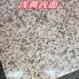 吴忠黄金麻浅黄光面