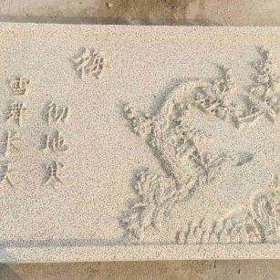 吴忠 黄金麻花岗岩别墅外立面雕花板