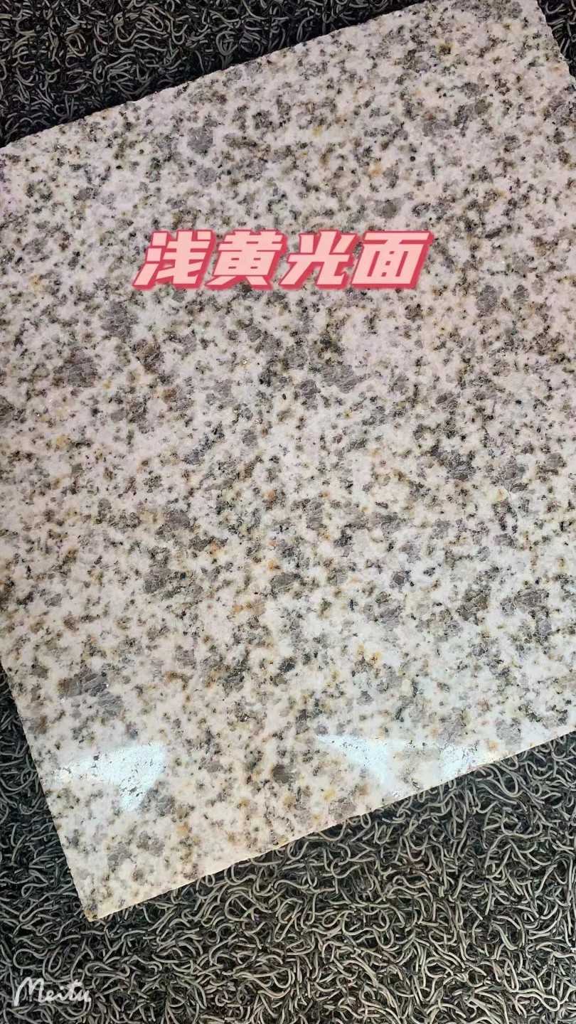 吴忠黄金麻浅黄光面