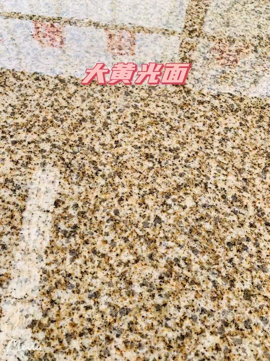 吴忠黄金麻大黄光面