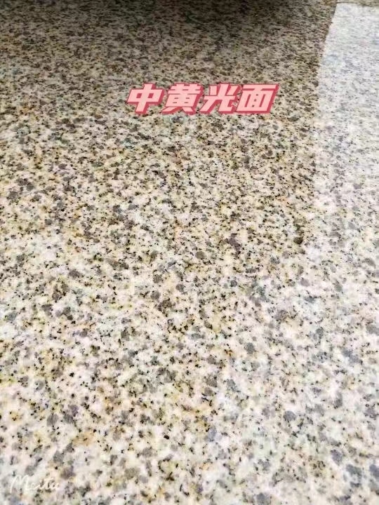 吴忠黄金麻中黄光面