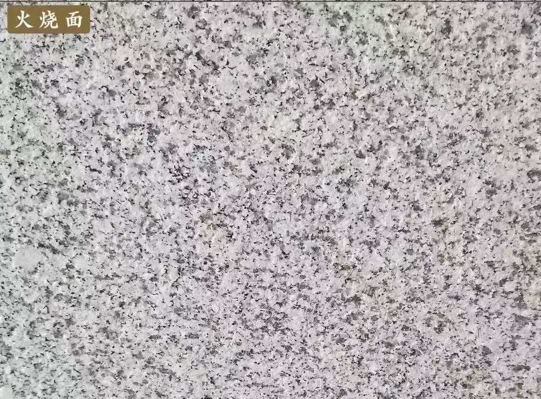 吴忠白麻火烧面