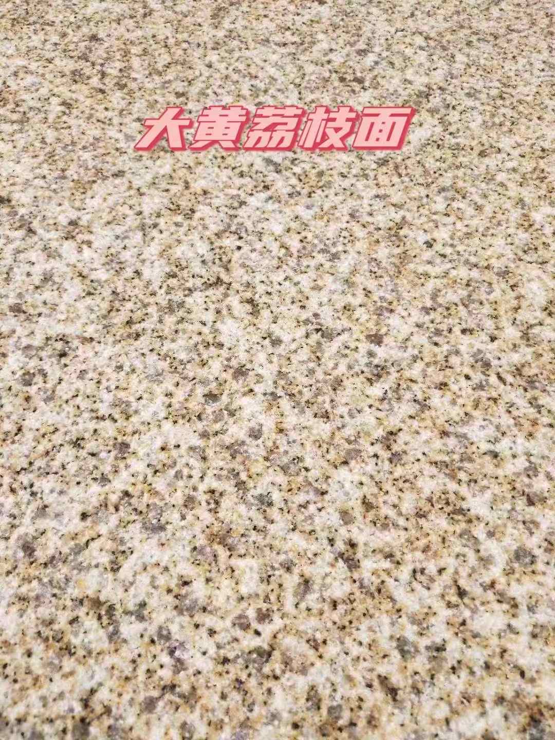 吴忠黄金麻大黄荔枝面