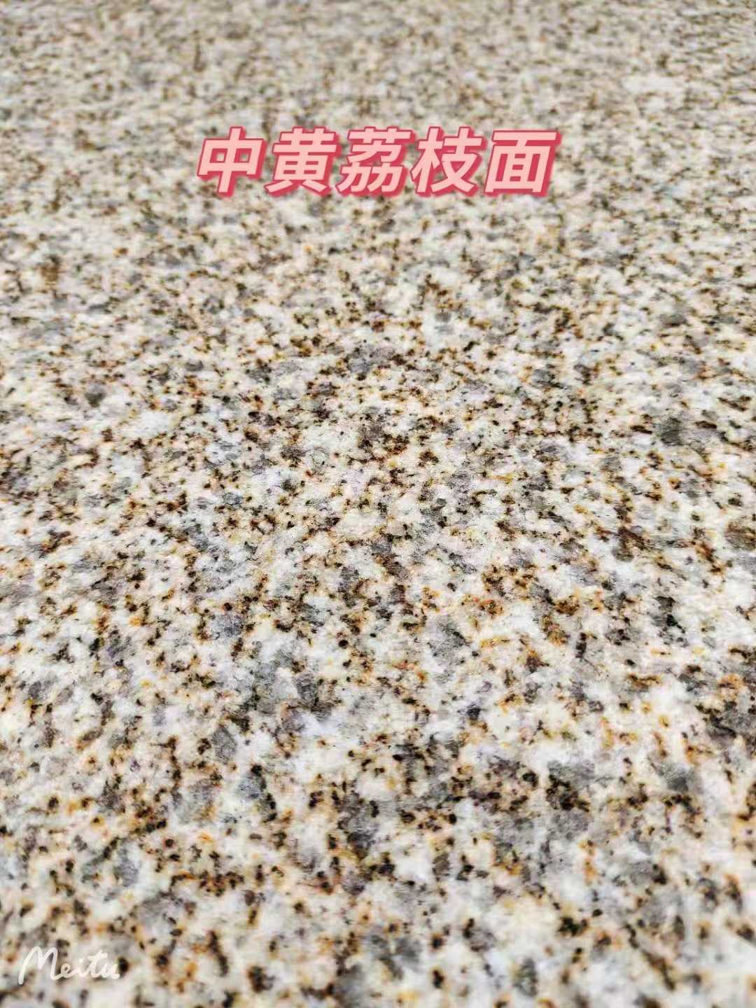 吴忠黄金麻中黄荔枝面