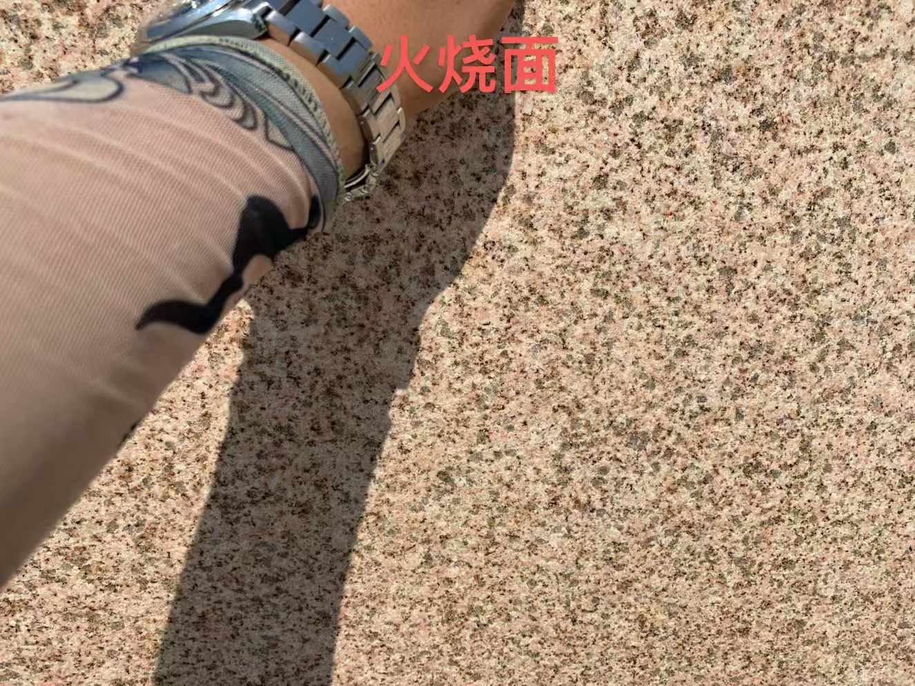 吴忠黄金麻火烧面