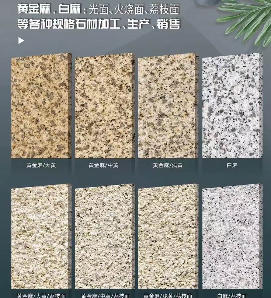 吴忠 黄金麻白麻样品展示