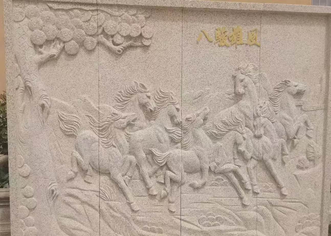 吴忠 黄金麻花岗岩雕刻板（八骏图）