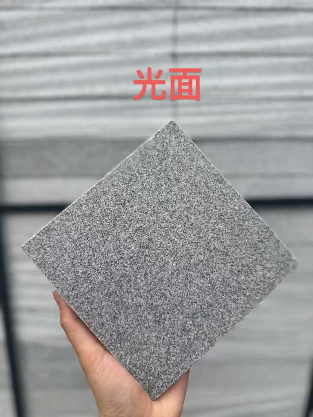 吴忠芝麻灰光面