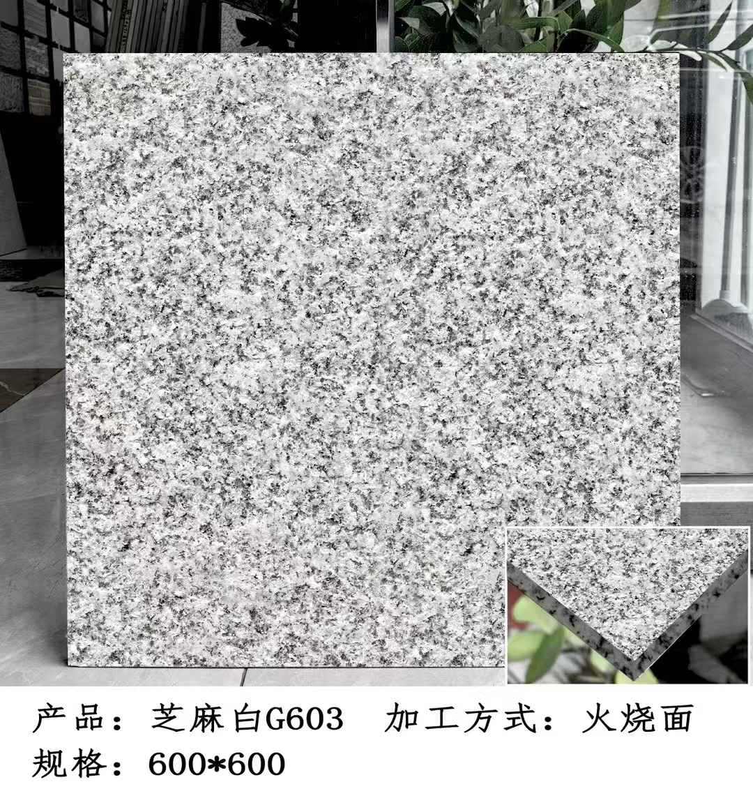 吴忠芝麻白火烧面